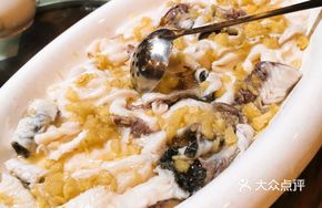 Steamed Mandarin Fish with Ginger