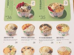 -宝珠奶酪(闵行仲盛店)