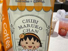 -库迪咖啡(越秀公园地铁站店)