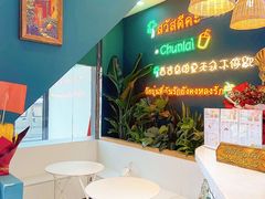 -春莱·泰式奶茶·老挝冰咖啡(宝龙店)