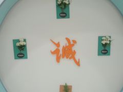 门面-雅逸居海鲜小厨