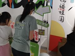-蒙牛工业旅游景区