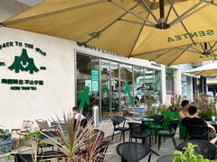 -SENTEA森茶(麦地丽日店)