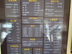 -太阳岛度假酒店