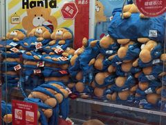 -LLJ夹机占(正佳广场店)
