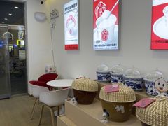 -三元梅园(永定路店)