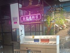 -三毛牛肉店(福强店)