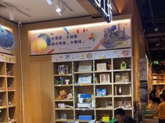 -覔书店(壹方城店)