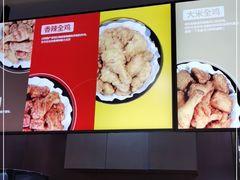 -Kyochon1991校村(共和路店)