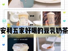 -茶力的小怪兽(梅林卓悦汇店)