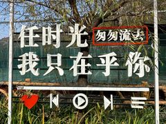 -方城县七峰山生态旅游区