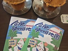 -留白咖啡(人民巷八号大院店)