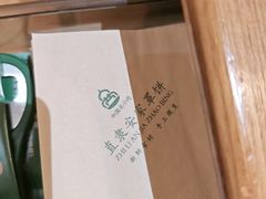 -直隶安家罩饼(复兴路店)