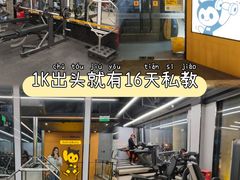 -FEELINGME乐刻包月私教馆·健身(澳门路店)