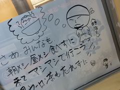 -拉面莊夢語＆中华料理八椿