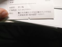 -牛华八婆麻辣烫(龙湖U城店)