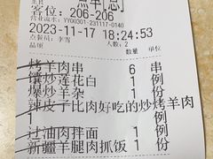 -品质伊骊新疆菜(紫金店)
