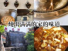 -红井路游艺炖锅·音乐餐吧(十渡店)