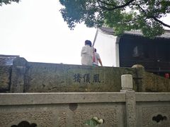 -凰仪桥饭店(鲁迅西路店)