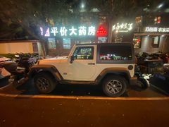-好嫂子(知春路店)