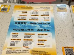 -满记甜品(龙湖长楹天街二店)