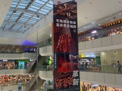 -北京华联购物中心(天通苑店)