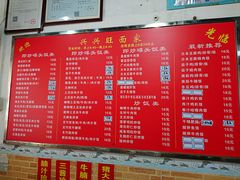 菜单-兴兴旺·冬瓜盅·啫啫煲(西华路店)