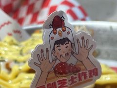 -百事喜乐炸鸡铺(合肥首店)