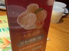 -川菜故事(光谷步行街店)