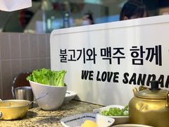 -安又胖韩国烤肉(美罗城店)