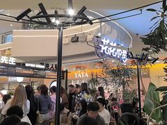 -野人先生Gelato(上海长宁龙之梦店)