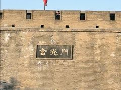 -西安唐皇城墙含光门遗址博物馆