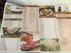 菜单-陈记顺和牛肉火锅馆(天河北路店)