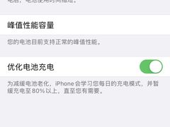 -百邦苹果官方授权维修(好世界商场店)