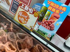 -绝味鸭脖(体院北道店)