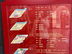 -燕莎友谊商城(金源店)