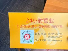 -老黄记手撕烤兔(玉林街店)