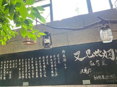 -又见炊烟私房菜(敬亭路店)