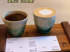 -溯洄咖啡VORTEX COFFEE