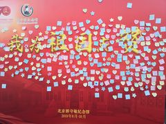 -郭守敬纪念馆