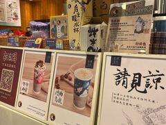 -茶理宜世(东方宝泰店)