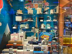 -汤姆熊欢乐世界·史莱姆怪兽(正大店)