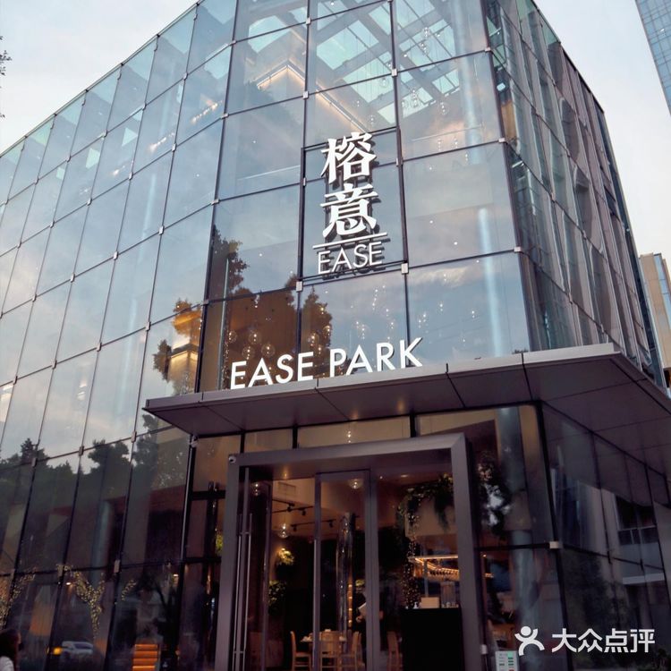 广州探店|蝉联米其林＆来榕意打卡吃川菜吧~   