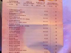 -嘉华鲜花饼(南屏旗舰店)