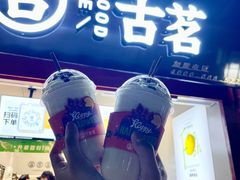 -古茗(忠义市场店)