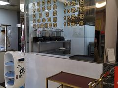 -清真·三德隆饭庄(桥梓口店)