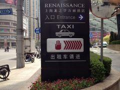 外景-上海龙之梦万丽酒店