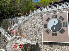-九鼎铁刹山风景区