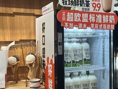 -野人先生现做冰淇淋(北京顺义祥云小镇店)