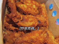 -阿捡忭京炸鸡(韭菜园总店)